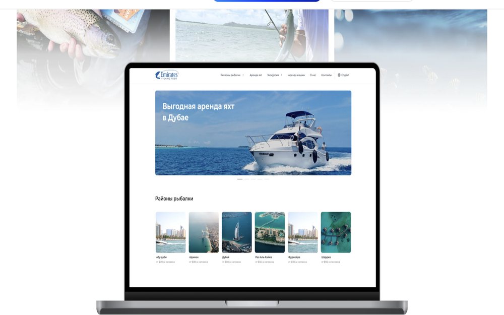 Emirates Fishing Tour — booking redesign