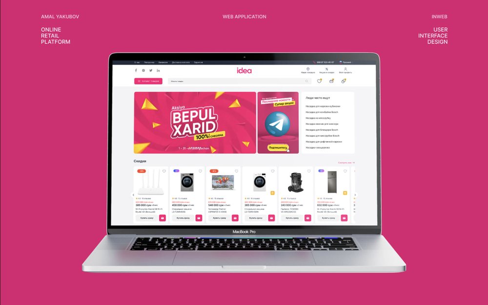idea — e-commerce redesign